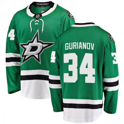 Denis Gurianov Dallas Stars 34 Jersey